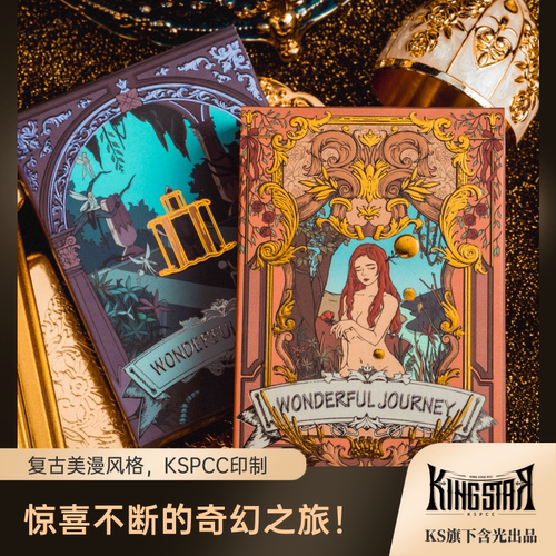 KINGSTAR花切魔术练习纸牌扑克