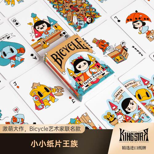 纸牌单车联名卡通花切魔术扑克牌