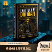 DC联名收藏纸牌花切扑克 Theory11出品 蝙蝠侠85周年纪念 Batman