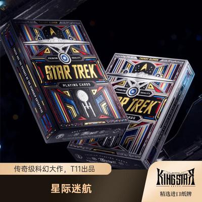 美国进口星际迷航收藏魔术花切