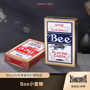 美国原装进口Bee小蜜蜂扑克新手花切练习魔术纸牌 Bicycle