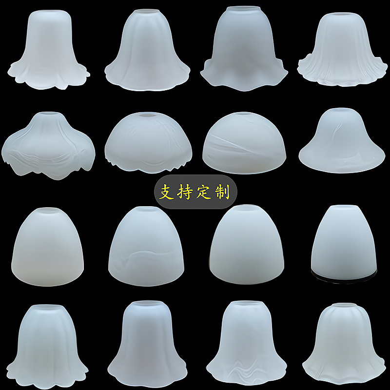 灯罩奶油风玻璃外壳E27螺口壁灯台灯吊灯客厅通用灯具配件DIY灯罩图片
