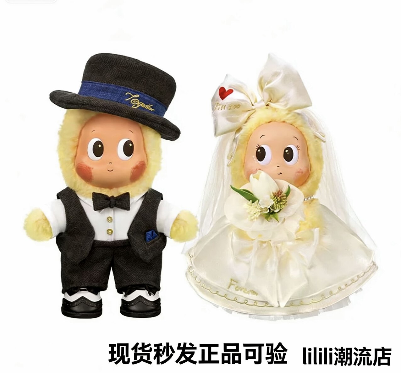 泡泡玛特POPMART星星人怦然星动系列搪胶毛绒公仔礼盒周边礼物图片