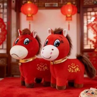 哭哭马新年创意马年可爱小红马抱枕玩偶沙发春节装饰新年车载靠枕