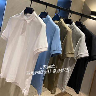 试衣间 夏季 闭眼入 珠地面料男士 T恤 纯色百搭休闲POLO衫 短袖