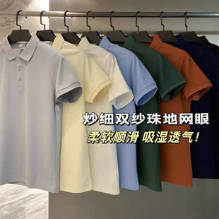 POLO衫 净色基础简约休闲百搭短袖 男打底T恤 福利捡漏 8色齐发