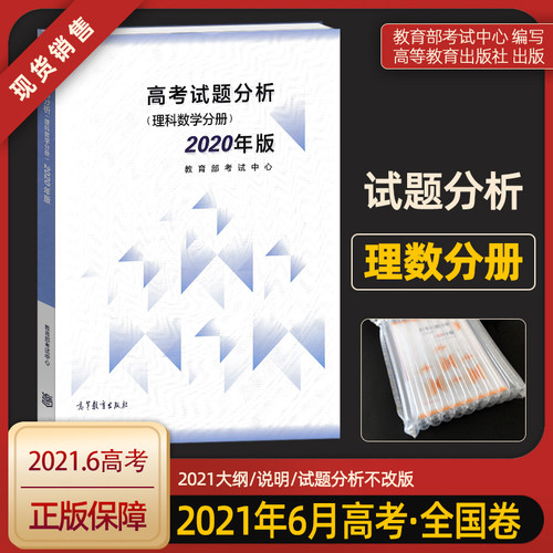 全国高考统一招生价格 全国高考统一招生图片 星期三