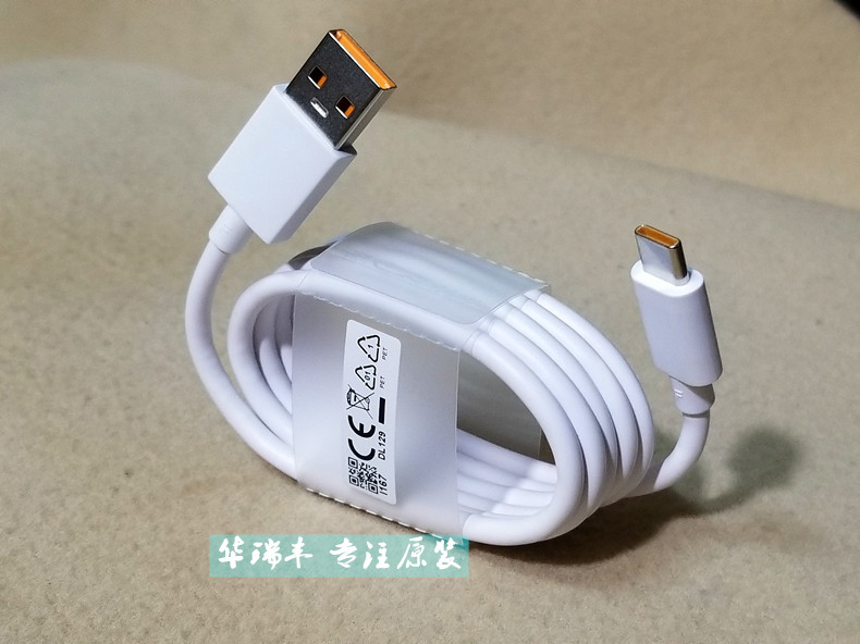 oppo65w数据线原装正品ace超级闪充线ace2充电线findx2pro充电器