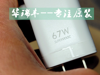 OPPOk10x原装充电器k10数据线