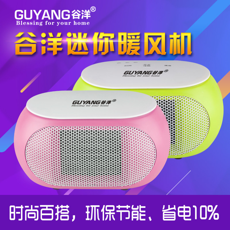 音响箱吹风取暖器家用节能省电热迷你风扇电暖气暖风机办公室小型