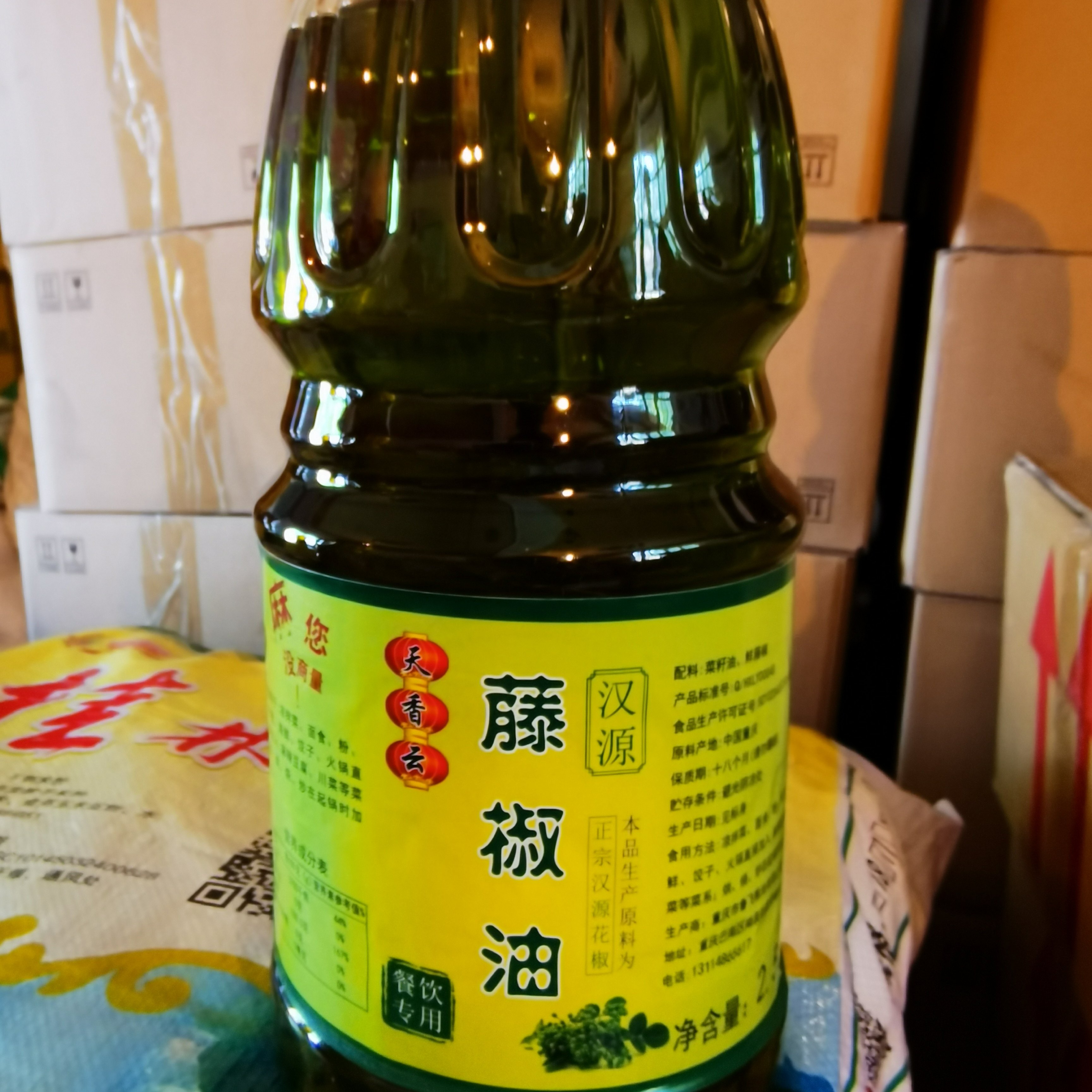 天香云麻油花椒油过桥米线/麻辣烫专用2500ml味道好价格便宜/包邮