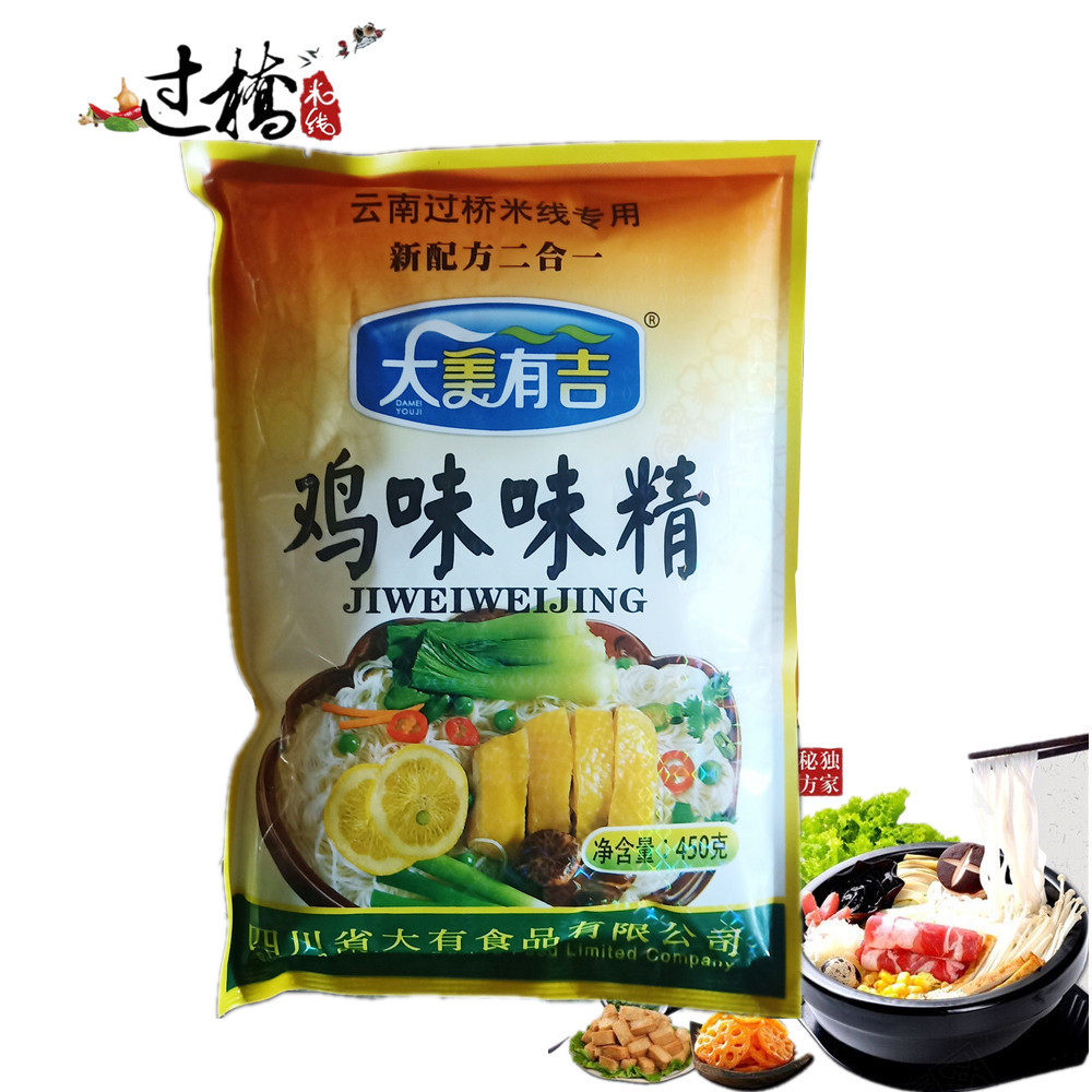 大美有吉.云南过桥米线专用调料/新配方二合一