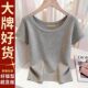 t恤女简约纯色通勤百搭休闲针织衫 轻奢高级感圆领短袖 新款 26夏季