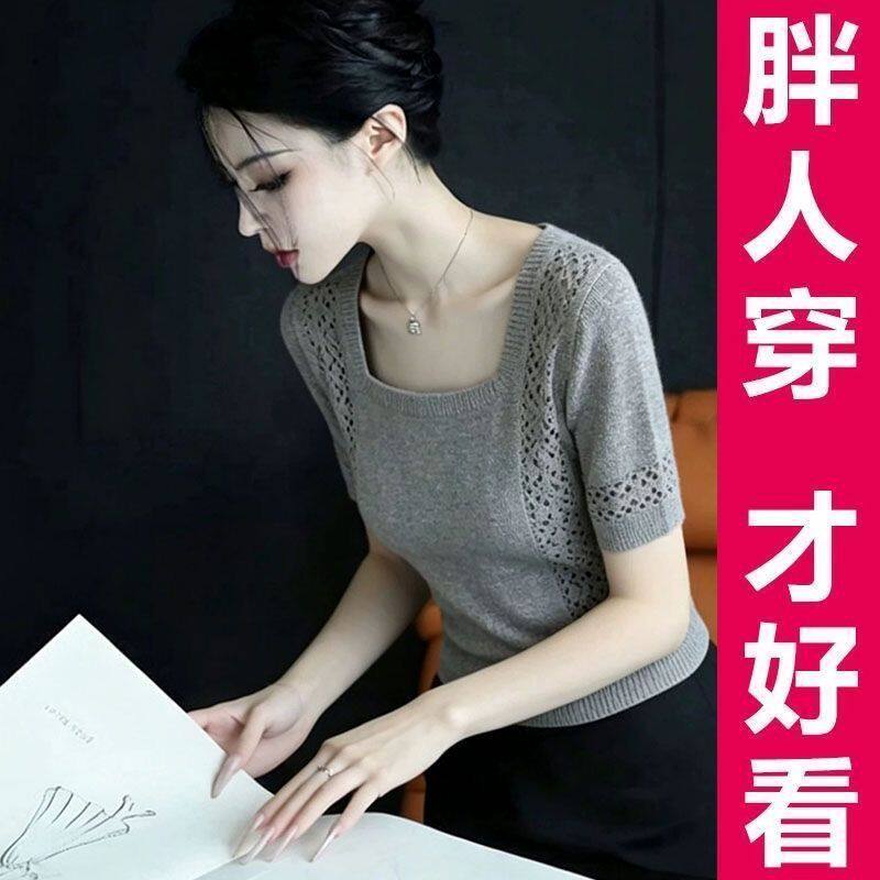 夏季简约风方口领设计感针织短袖大码显瘦藏肉弹力内搭外穿打底衫