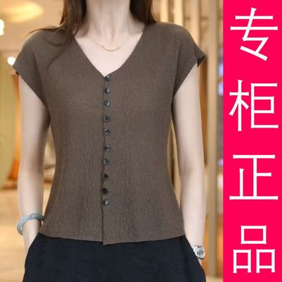 韩版针织短袖T恤夏季新款薄款简约高级感轻奢小飞袖百搭轻薄上衣
