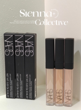 Nars娜斯遮瑕蜜/遮瑕液/creme brulee /custard/chantilly/honey