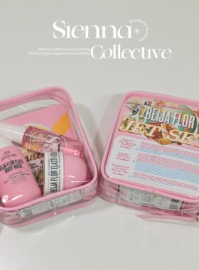 SolDeJaneiro里约之夏沐旅行套装身体乳/屁屁霜/68发喷/59/62香氛