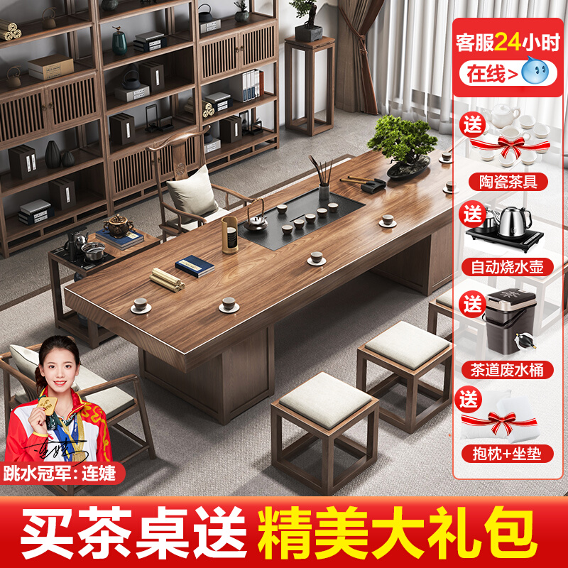 实木茶桌新中式禅意办公室泡茶z喝茶桌椅组合轻奢家用客厅茶台禅