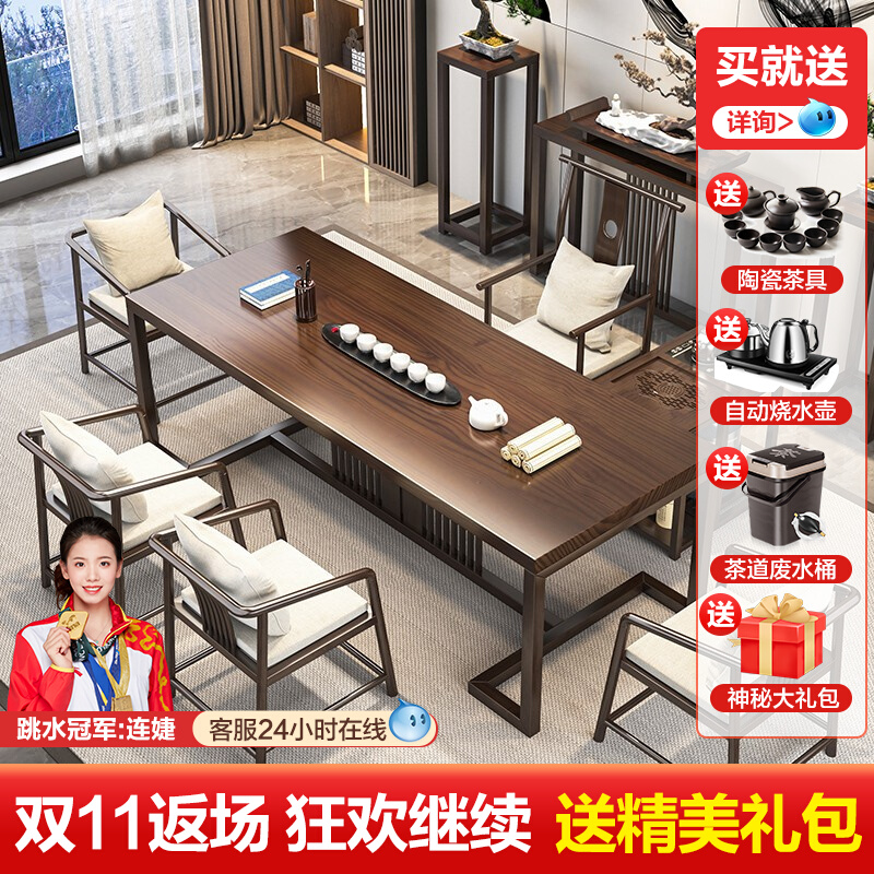 茶桌椅组合d新中式茶台实木茶桌简约现代禅意泡茶家用功夫喝茶桌