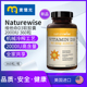 麦德龙美国Naturewise2000iu活性nw阳光瓶羟基维生素d3胶囊360粒