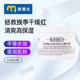 麦德龙进口 科颜氏高保湿 面霜125ml补水滋润晒后修护乳液125ml