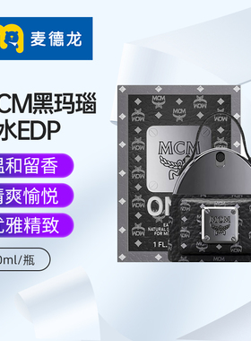 麦德龙MCM恩恩经典女士背包造型木质花香30ml香水EDP礼物