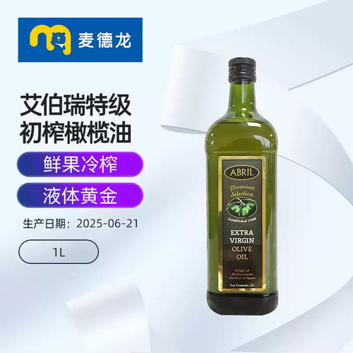 西班牙Abril特级初榨橄榄油1L