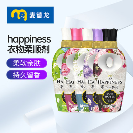 麦德龙 PG宝洁HAPPINESS衣物柔顺剂除臭防静电留香450ml*5瓶装