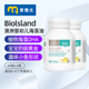 麦德龙进口佰澳朗德Bio Island婴幼儿DHA海藻油60粒 2瓶