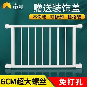 免打孔儿童安全窗户防护栏防盗窗网飘窗护栏阳台室内栏杆家用自装