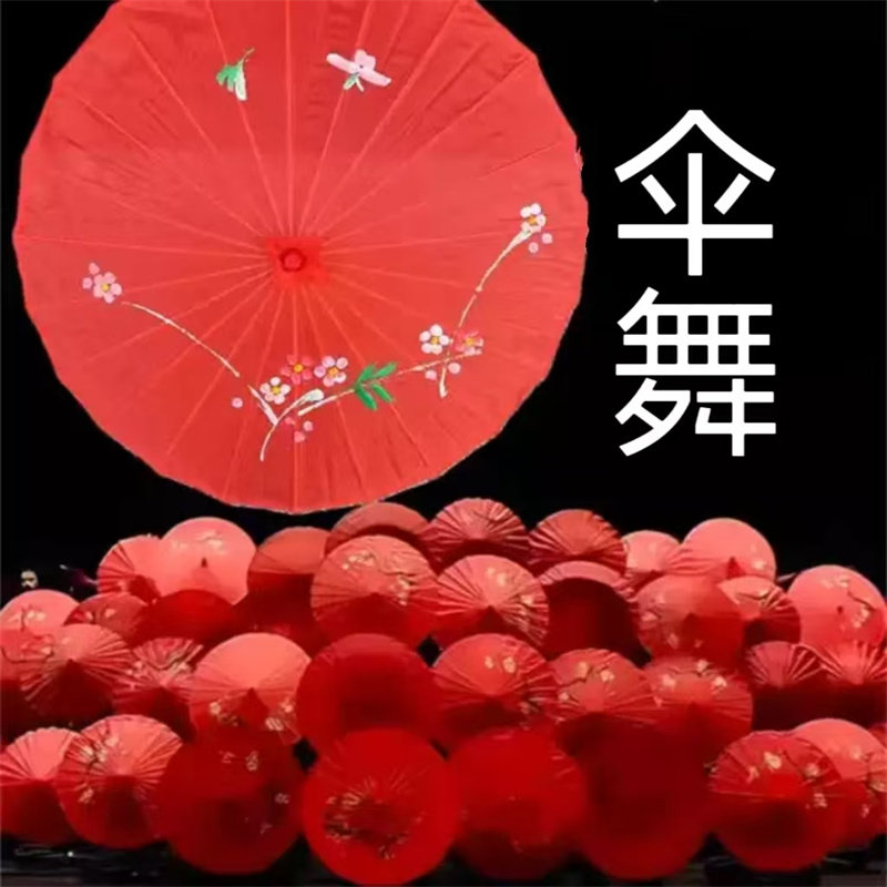 伞舞伞风筝误舞蹈伞古典伞跳舞伞