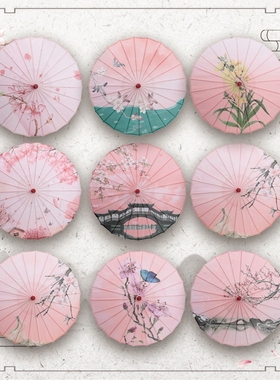 中国风油纸伞舞蹈伞演出伞旗袍走秀伞古风古典吊顶装饰道具江南伞