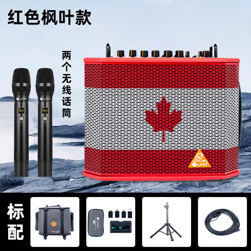 魔三内录无线户外K歌监听