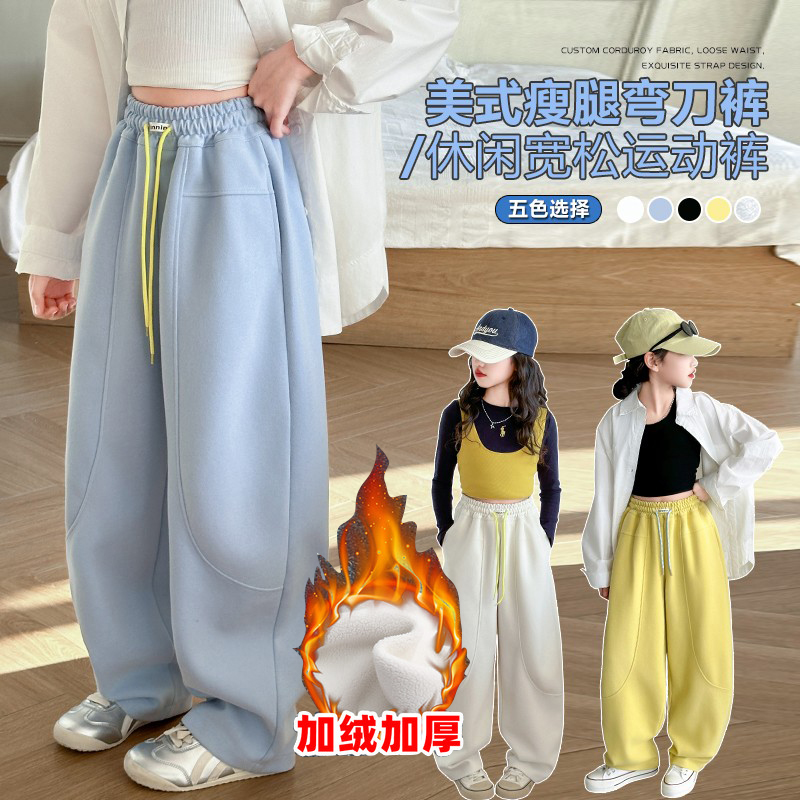 儿童弯刀裤春装阔腿裤洋气运动裤