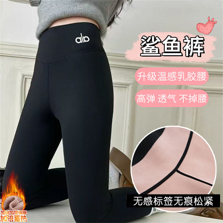女童鲨鱼裤秋冬款儿童一体绒裤子