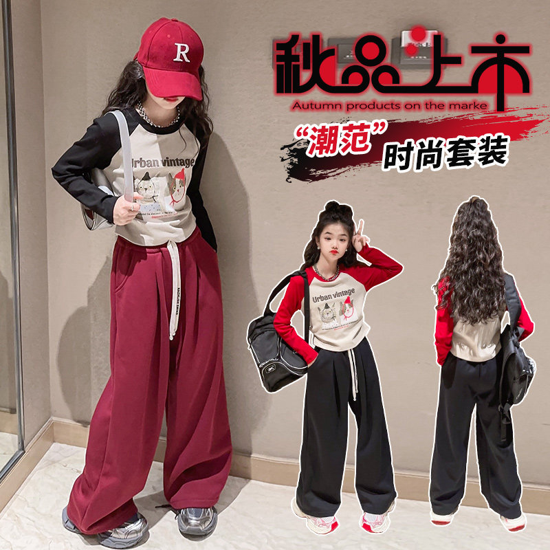 女童T恤长袖2024秋季新款小猫t中大童韩版洋气拼色秋装儿童套装潮,童装/婴儿装/亲子装,T恤,淘宝优惠券,粉丝福利购,淘宝优惠卷