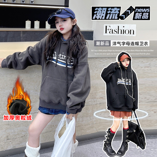 女童休闲卫衣秋冬2024儿童中长款连帽卫衣加绒中大童慵懒风上衣潮