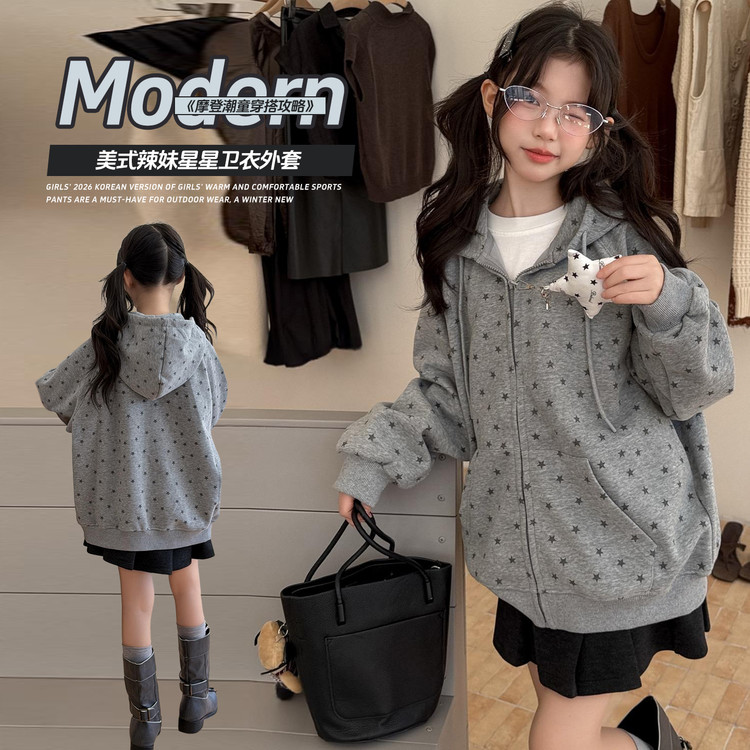 女童连帽外套星星拉链开衫卫衣潮图片