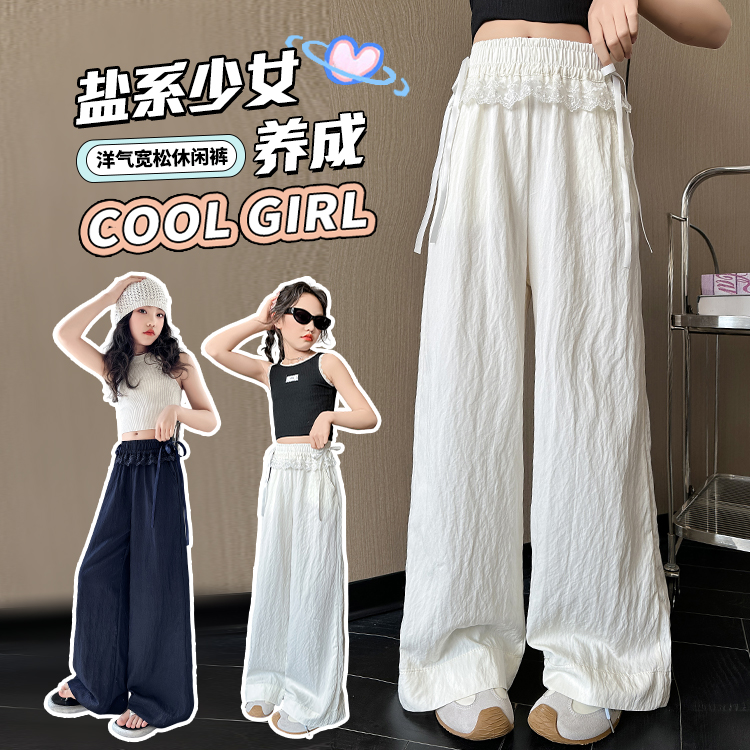女童天丝裤子夏季薄款2025新款儿童洋气蕾丝花边阔腿裤中大童长裤