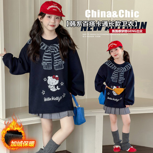 韩版女童加绒卫衣秋冬中长款宽松衣服卡通刺绣上衣保暖长袖套头衫