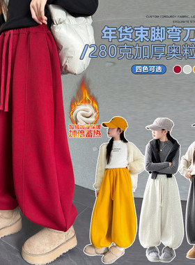 女童加绒运动裤冬2025新款儿童弯刀裤女孩一体绒红色卫裤加厚裤子