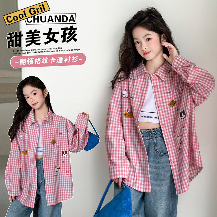 女童格子衬衫春季新款上衣中大童洋气卡通衬衣儿童女孩长袖百搭潮