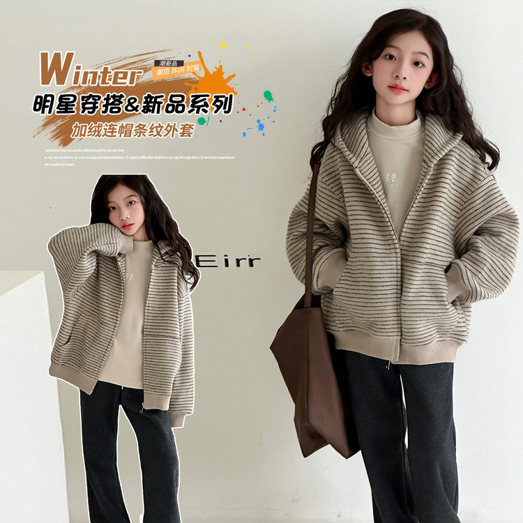 女童加绒外套2025新款秋冬装儿童休闲条纹连帽拉链开衫中大童加厚,童装/婴儿装/亲子装,普通外套,淘宝优惠券,粉丝福利购,淘宝优惠卷