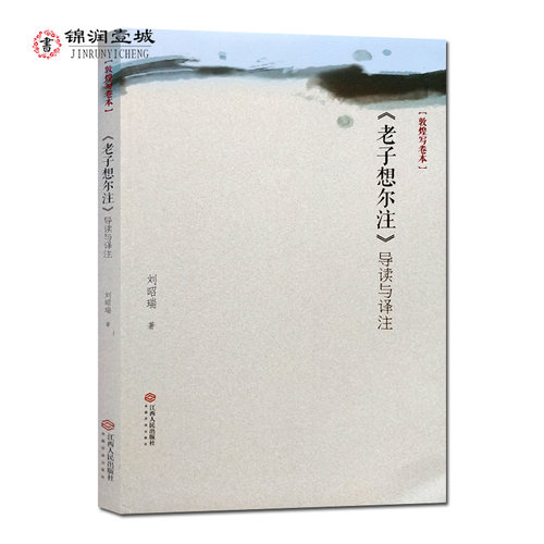 诚信经营,正版图书!