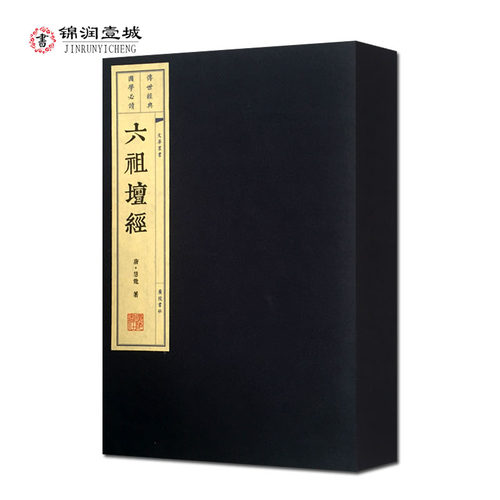 诚信经营,正版图书!