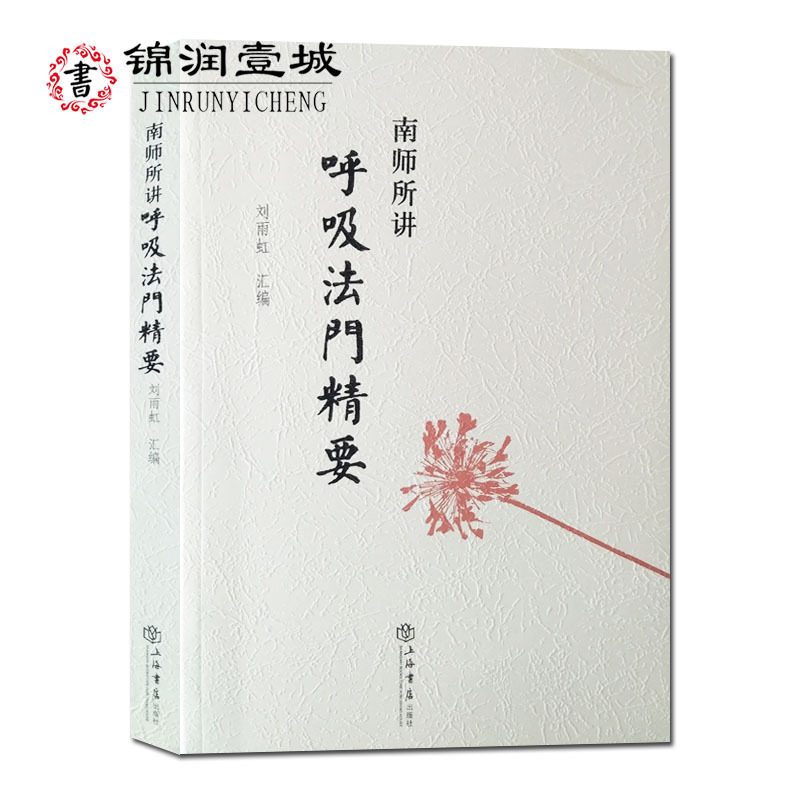 刘雨虹　汇编