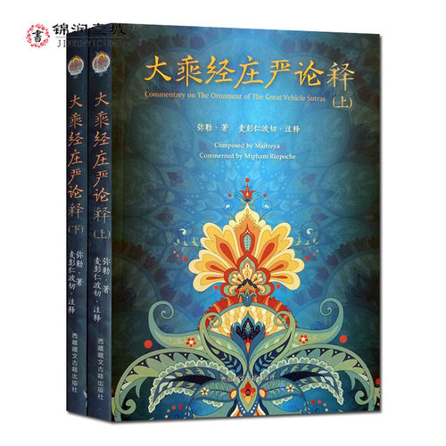 诚信经营，正版图书！