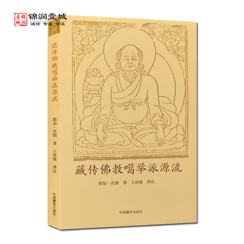 诚信经营，正版图书！