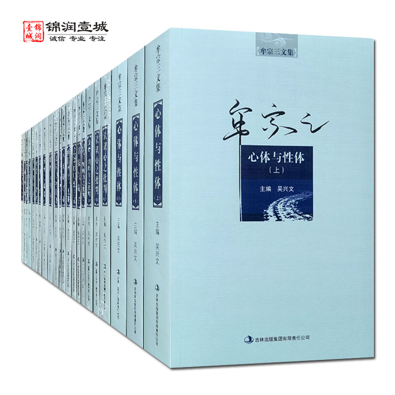 诚信经营，正版图书！