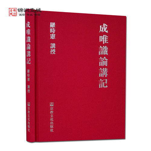 诚信经营，正版图书！